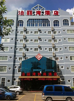 南宁泊丽湾时尚酒店酒店外观图片