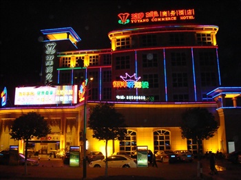 中山御洋商务酒店外观图片
