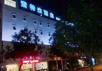 中山索特来酒店酒店外观图片