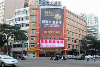 惠州国宾大酒店酒店外观图片