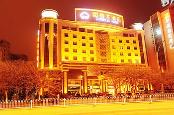 赣州国会大酒店酒店外观图片