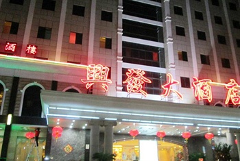 梅州兴发酒店酒店外观图片