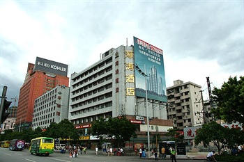 广州海涛酒店酒店外观图片