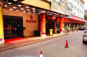 深圳迎君酒店（世界之窗店）酒店外观图片