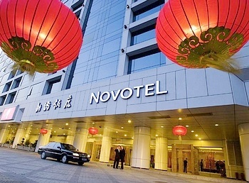 北京新侨饭店酒店外观图片