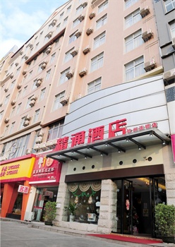 精通酒店集团(钦州湾广场店）外观图片