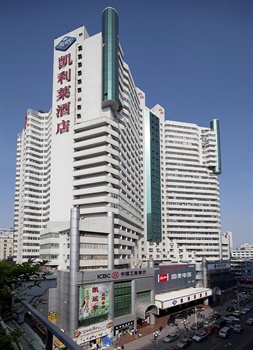深圳凯利莱酒店酒店外观图片
