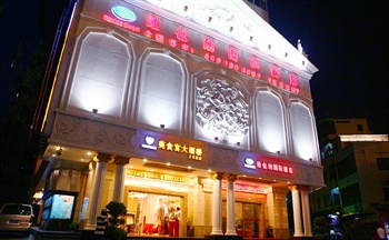维也纳酒店（广州三元里店）（原广州云浮酒店）夜景图片