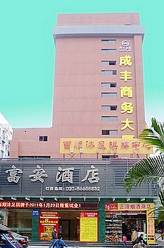 广州富安酒店酒店外观图片