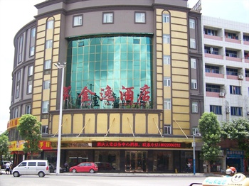 中山金逸酒店酒店外观图片