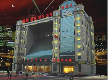 济南新东方商务大厦酒店外观图片