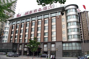 上海福泰国际商务酒店酒店外观图片