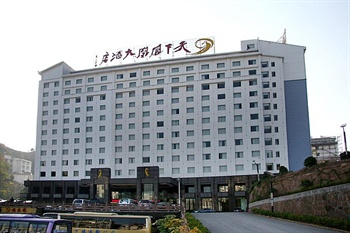 天下凤凰大酒店(湖南凤凰县)酒店外观图片