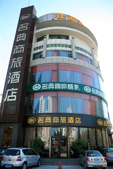 深圳骏逸名典商旅酒店(西丽店)酒店外观图片