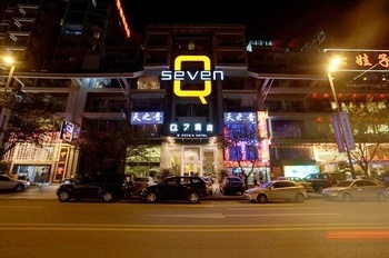 重庆Q7酒店酒店外观图片