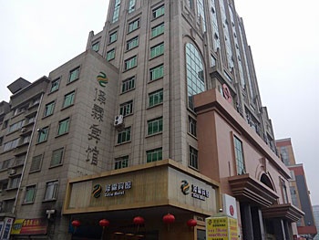 泽霖连锁商务酒店（桂林店）酒店外观图片