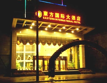 襄阳谷城东方国际大酒店外观图片