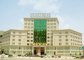 东阳香格里大酒店酒店外观图片
