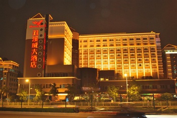 深圳双溪威机场大酒店酒店夜景图片