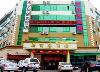 深圳卡特创意酒店酒店外观图片