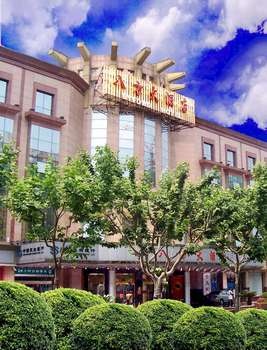 上海八方大酒店酒店外观图片