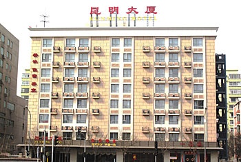北京昆明大厦酒店外观图片
