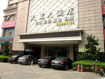 中山天宏大酒店酒店外观图片