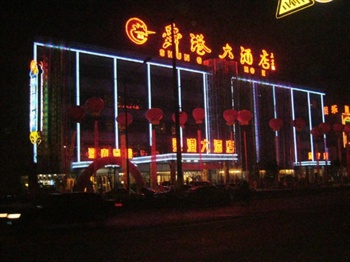 济南舜港大酒店外观图片