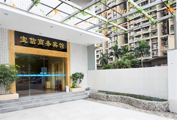 广州宝信商务宾馆大堂门口图片