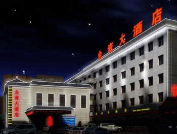 陕西君山台湾大酒店（西安）酒店外观图片