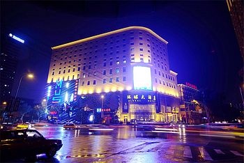 长春环球大酒店酒店外观图片