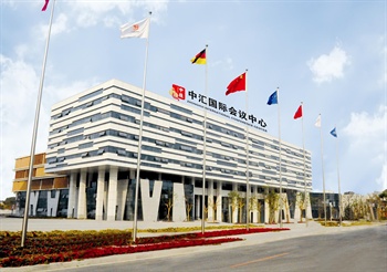 徐州中汇国际会议中心酒店外观图片
