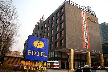 北京格纳斯主题酒店（原燕莎主题酒店）酒店外观图片