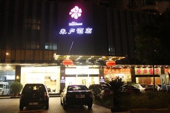 广州米卢酒店外观图片