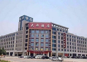 济南大舜商务酒店酒店外观图片