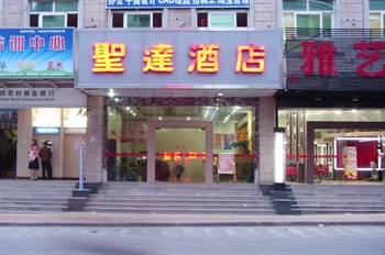 深圳香梅连锁酒店（圣达店）酒店外观图片