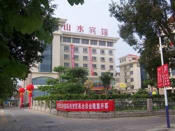 厦门山水宾馆外观图片