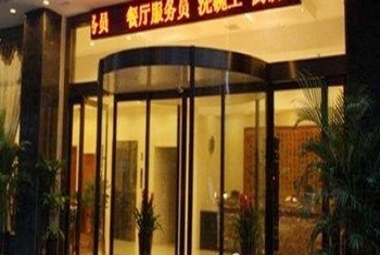 西安顺和酒店酒店外观图片