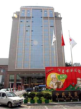北京中民大厦（原中民建国商务酒店）酒店外观图片