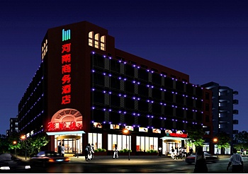 北京河南商务酒店酒店外观图片
