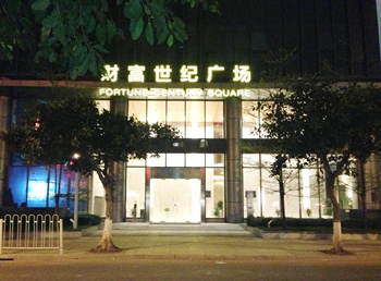广州尔嘉纳·财富世纪公寓酒店外观图片