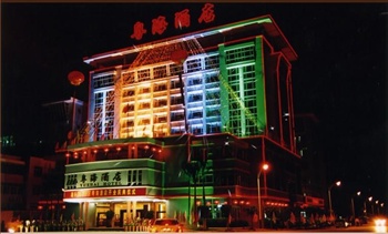 汕头粤海酒店外观 图片