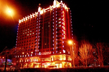 哈尔滨北大荒国际饭店（黑龙江省农垦干部培训中心）酒店外观图片