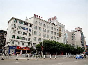 南宁万兴酒店-民主路店酒店外观图片