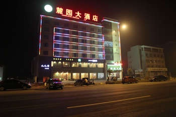衡阳衡山麓园大酒店（衡山县）酒店外观图片