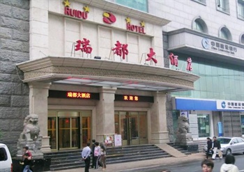 江西瑞都大酒店(南昌)外观图片