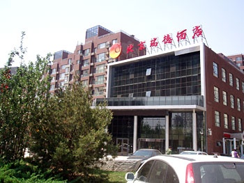 北京瑞德酒店酒店外观图片