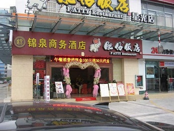 南宁锦泉商务酒店外观图片