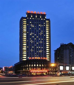 武汉汉正瑞鑫大酒店酒店外观图片
