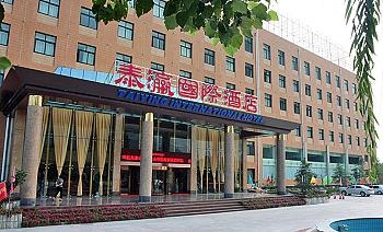 济南泰瀛国际大酒店酒店外观图片